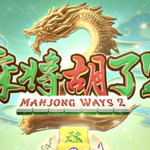 麻将胡了3