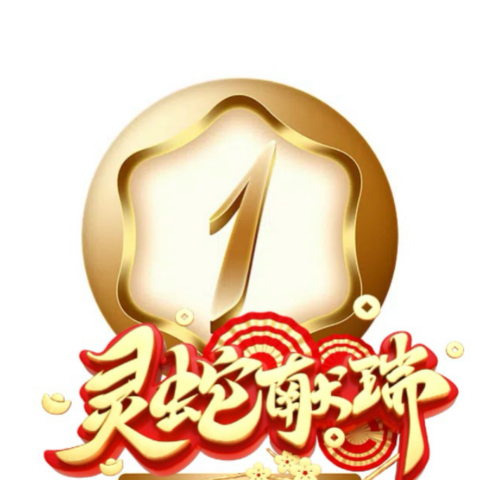 壹号娱乐